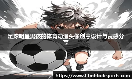 BOB官方网站