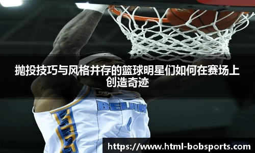 BOB体育平台