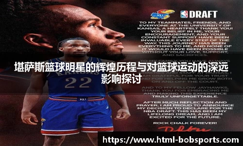 BOB体育平台