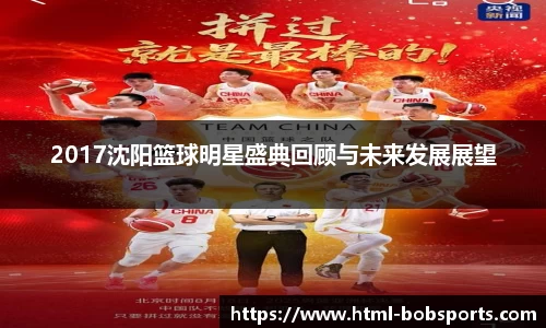BOB体育