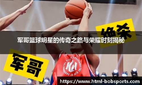 BOBSPORTS